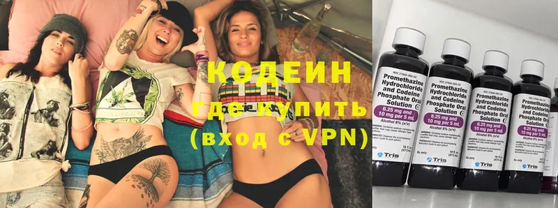 Купить наркотик аптеки Абдулино ГАШИШ МЕТАМФЕТАМИН Меф мяу мяу Alpha-PVP АМФ МАРИХУАНА Кокаин