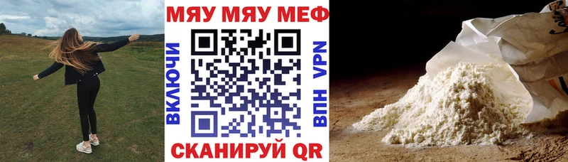 Где продают наркотики Абдулино Кетамин А ПВП Гашиш Каннабис АМФ Мефедрон COCAIN Псилоцибиновые грибы