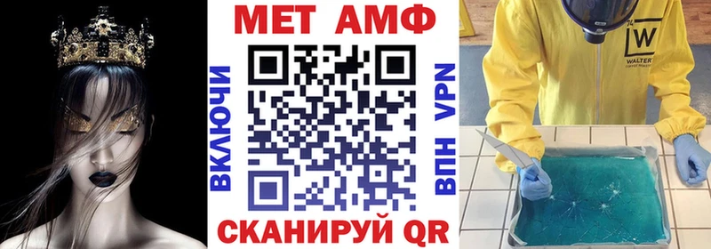 АМФЕТАМИН 97%  Абдулино 