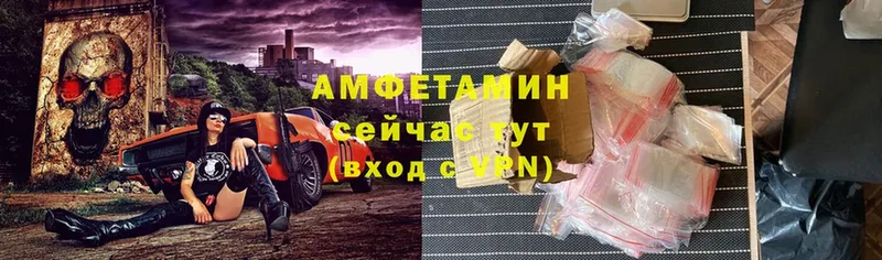 АМФ 98%  даркнет сайт  Абдулино 