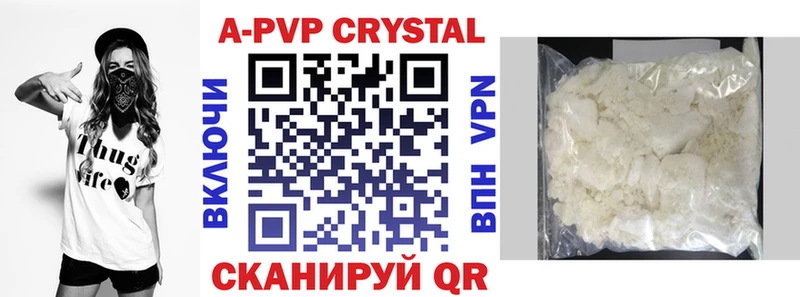 Alfa_PVP VHQ Абдулино