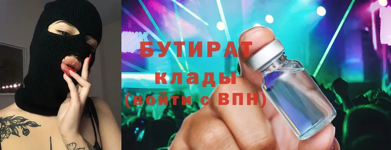 мега ссылки  Абдулино  Бутират GHB 