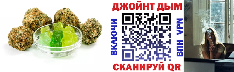 Печенье с ТГК марихуана  Абдулино 
