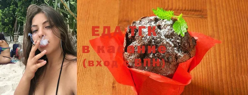 Печенье с ТГК конопля  где купить наркотик  Абдулино 