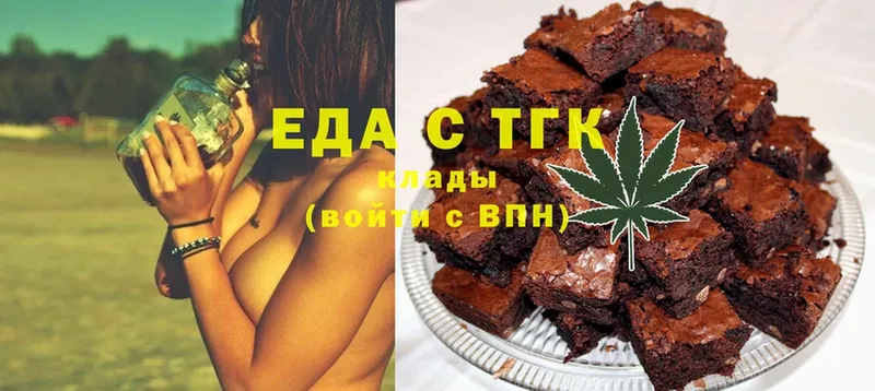 Cannafood марихуана Абдулино