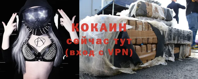 COCAIN VHQ  мориарти клад  Абдулино 