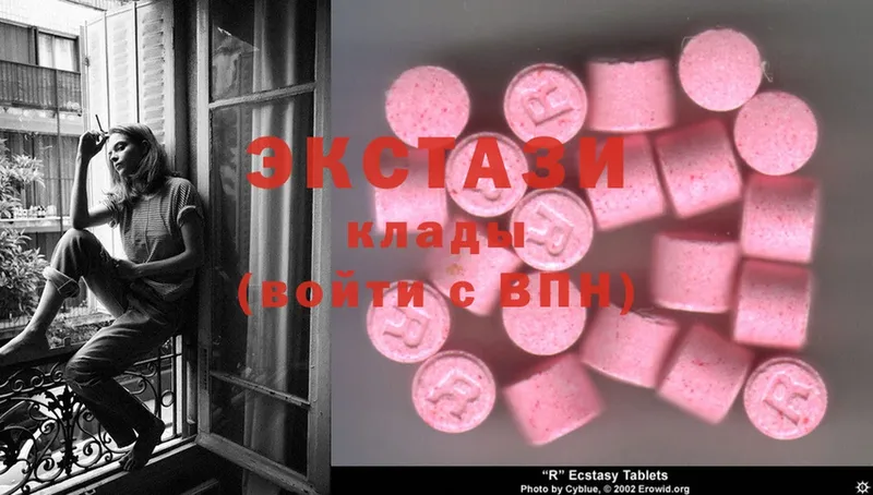 мега как войти  Абдулино  Ecstasy mix  что такое  