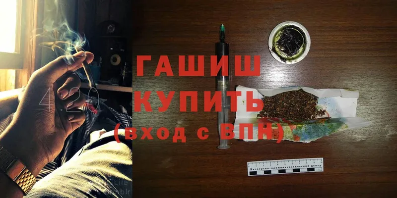 цены наркотик  Абдулино  ГАШ индика сатива 