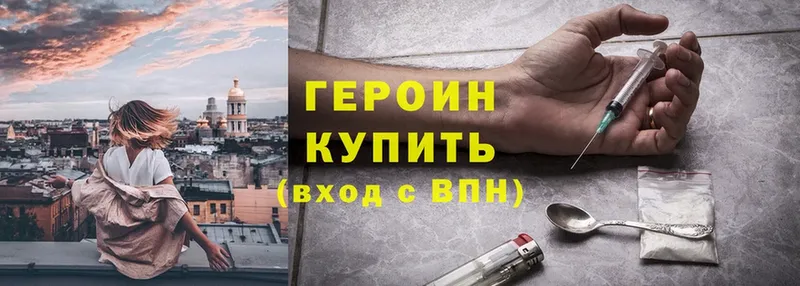 купить наркоту  Абдулино  omg   ГЕРОИН гречка 