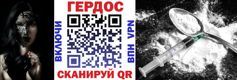 ГЕРОИН Афган  закладка  Абдулино 