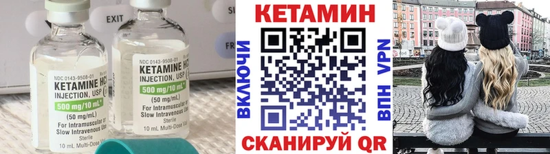 купить закладку  Абдулино  КЕТАМИН ketamine 