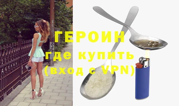 гидра Усинск