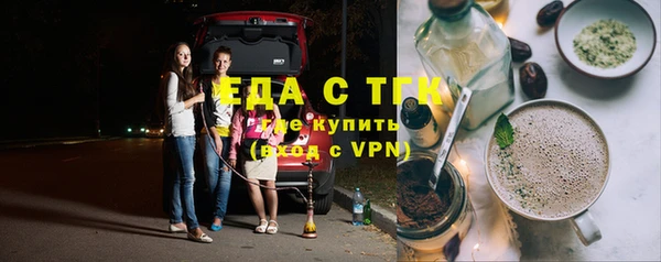 ПСИЛОЦИБИНОВЫЕ ГРИБЫ Усолье-Сибирское