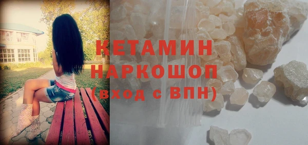 альфа пвп Пересвет