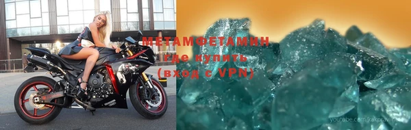 таблы Усмань