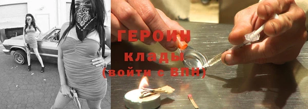 альфа пвп Осташков