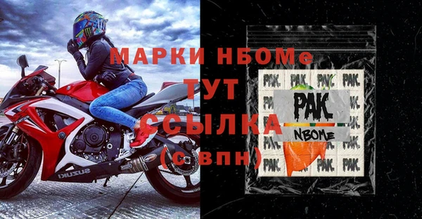 бутират Вуктыл