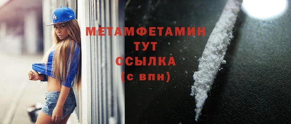 ПСИЛОЦИБИНОВЫЕ ГРИБЫ Усолье-Сибирское