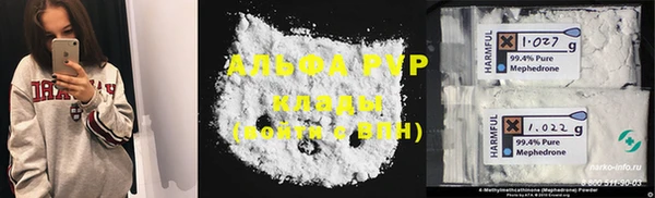 трава Переславль-Залесский