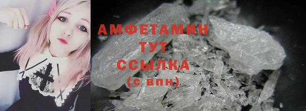 ПСИЛОЦИБИНОВЫЕ ГРИБЫ Усолье-Сибирское