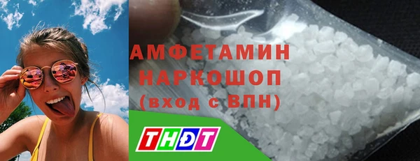 соль курить ск Абаза