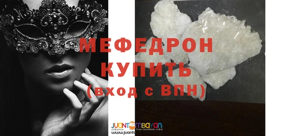альфа пвп Пересвет