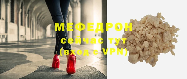 альфа пвп Пересвет