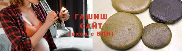 трава Переславль-Залесский
