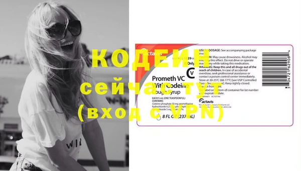 гидра Усинск