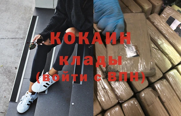 гидра Усинск