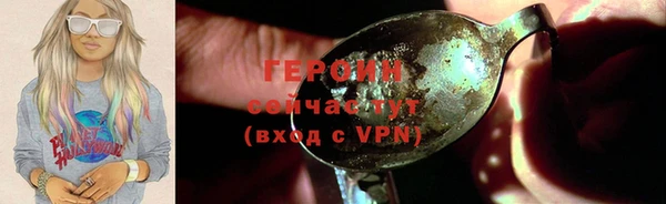 круглые Абинск