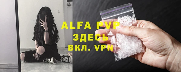 гидра Усинск
