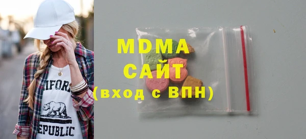 ПСИЛОЦИБИНОВЫЕ ГРИБЫ Усолье-Сибирское