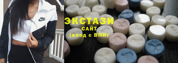 таблы Усмань