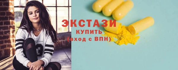 крисы Остров