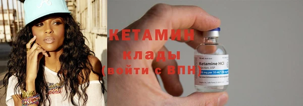 трава Переславль-Залесский