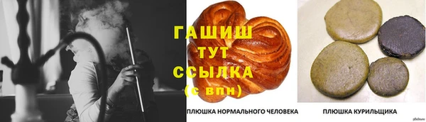 таблы Усмань