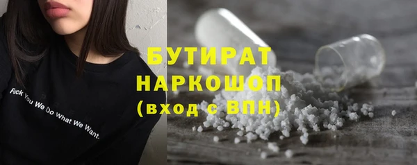 круглые Абинск