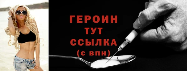 соль курить ск Абаза