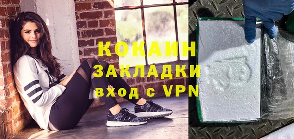 круглые Абинск