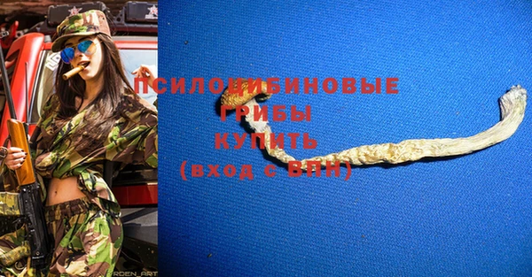 таблы Усмань