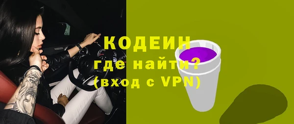 гидра Усинск