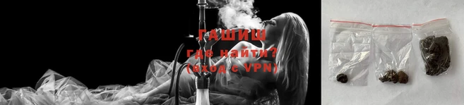 трава Переславль-Залесский
