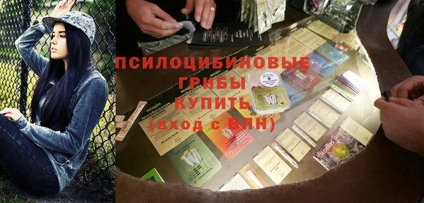 круглые Абинск