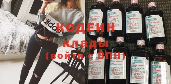 ПСИЛОЦИБИНОВЫЕ ГРИБЫ Усолье-Сибирское