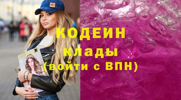 трава Переславль-Залесский