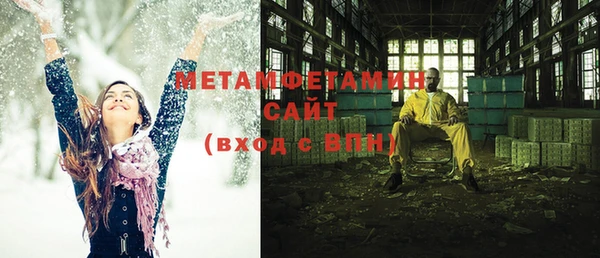 ПСИЛОЦИБИНОВЫЕ ГРИБЫ Усолье-Сибирское