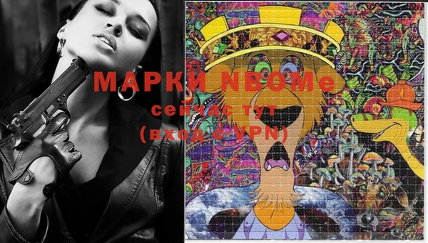 крисы Остров
