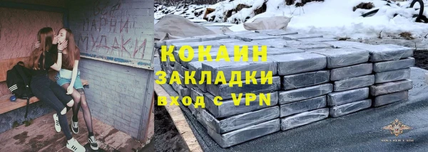 круглые Абинск