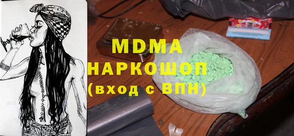 таблы Усмань